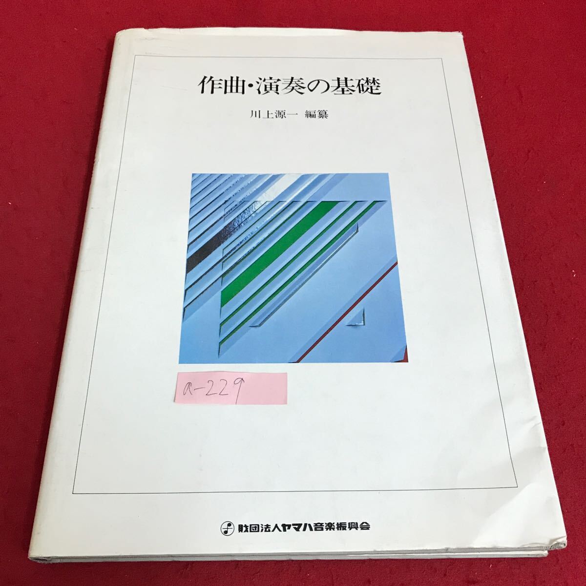 こどものリハビリテーション医学 第3版 発達支援と療育/小池純子(編者),半澤直美(編者),高橋秀寿(編者),橋本圭司(編者),伊藤利之 - 教育書、保育書 こどものリハビリテーション医学 第3版 発達支援と療育/小池純子(編者),半澤直美(編者),高橋秀寿(編者),橋本圭司(編者),伊藤利之 - 教育書、保育書