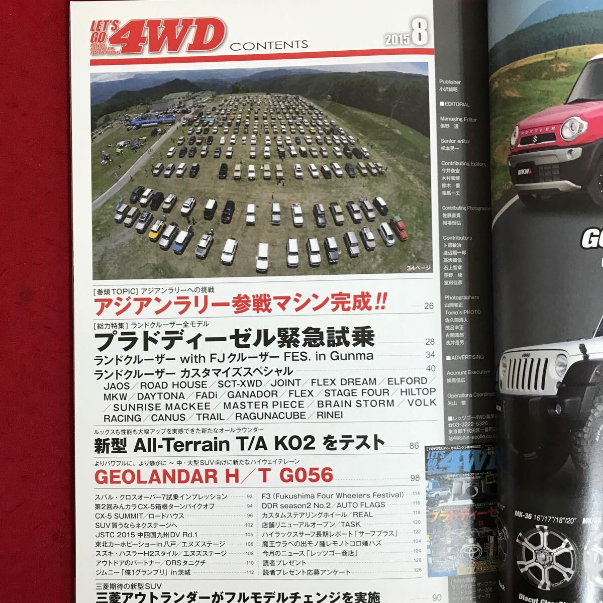 タイムボックス出品! さげ 今井科学「海賊王子」 P01620 プラモデル タイムボックス出品! さげ 今井科学「海賊王子」 P01620 プラモデル
