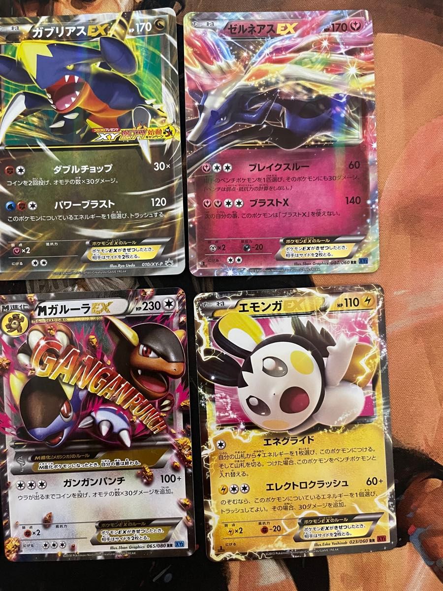 ポケモンカード MフシギバナEX MカメックスEX など10枚セット ポケモンカード MフシギバナEX MカメックスEX など10枚セット