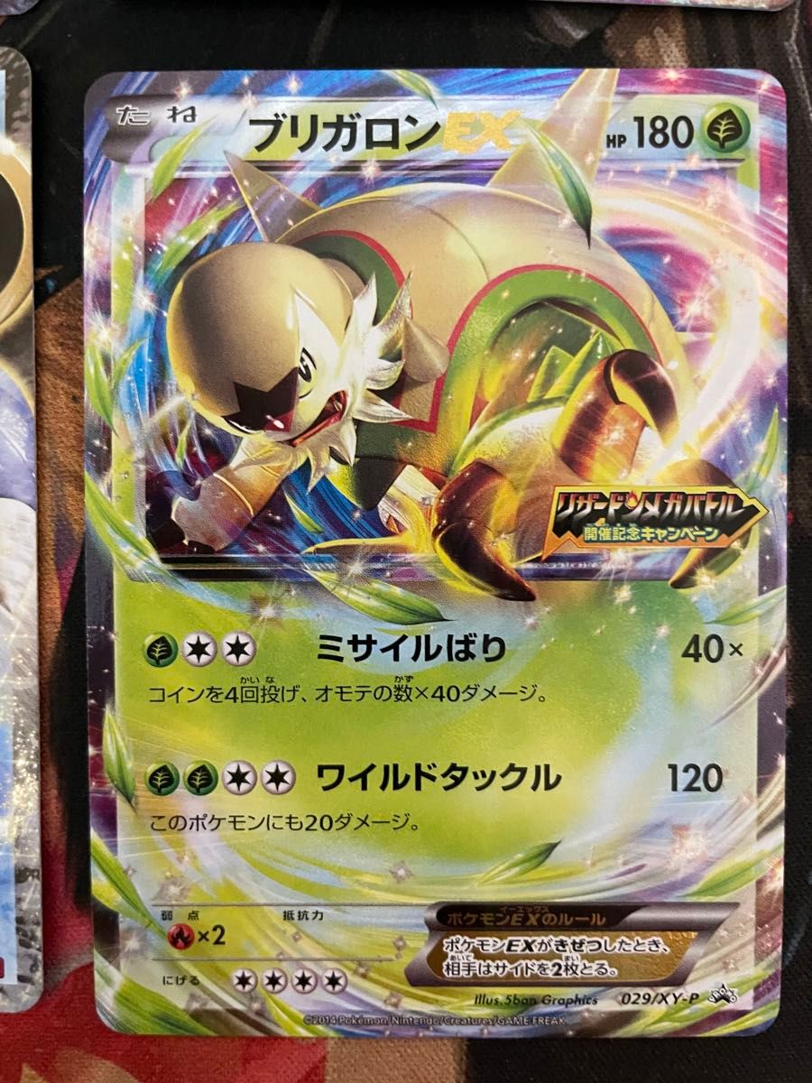 ポケモンカード MフシギバナEX MカメックスEX など10枚セット ポケモンカード MフシギバナEX MカメックスEX など10枚セット