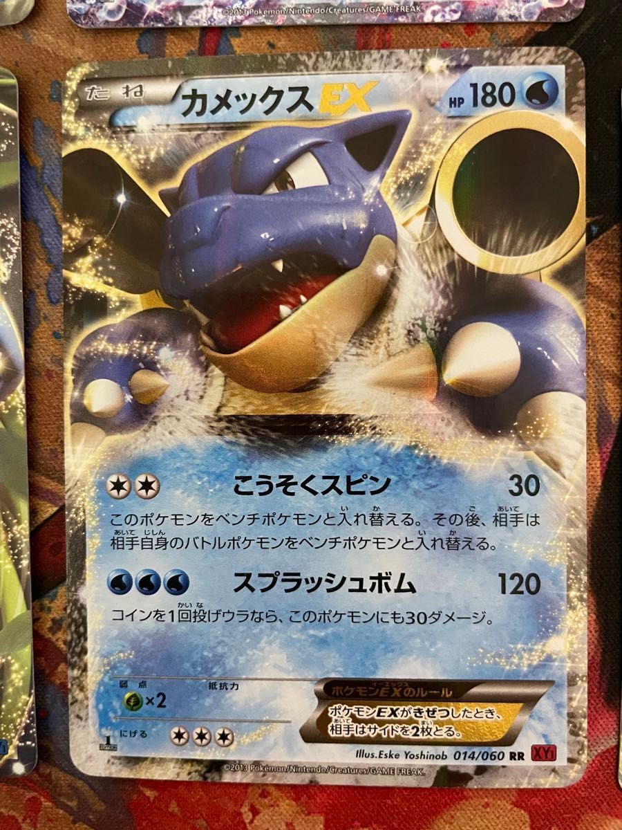 ポケモンカード MフシギバナEX MカメックスEX など10枚セット ポケモンカード MフシギバナEX MカメックスEX など10枚セット