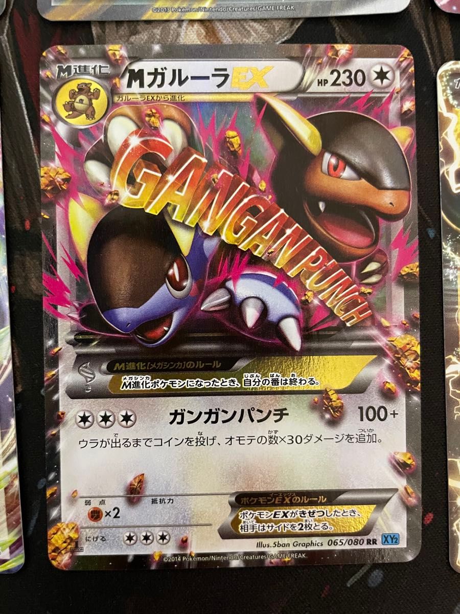 ポケモンカード MフシギバナEX MカメックスEX など10枚セット ポケモンカード MフシギバナEX MカメックスEX など10枚セット