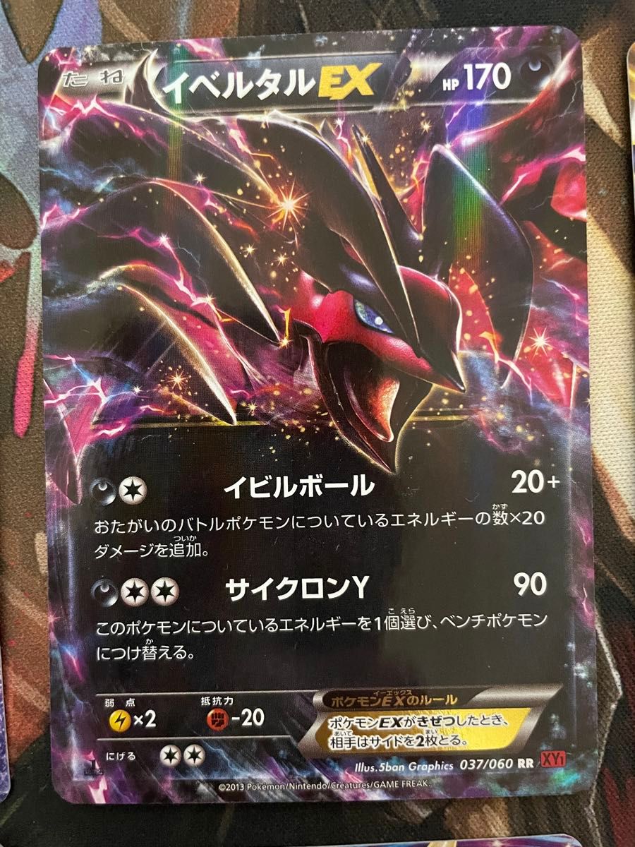 ポケモンカード MフシギバナEX MカメックスEX など10枚セット ポケモンカード MフシギバナEX MカメックスEX など10枚セット