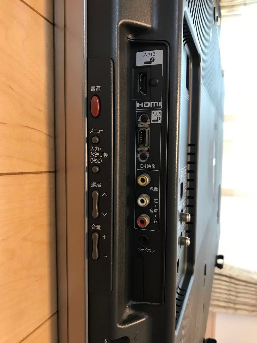 液晶テレビ SHARP AQUOS LC-42EX5 ジャンク品|Yahoo!フリマ(旧 液晶テレビ SHARP AQUOS LC-42EX5 ジャンク品|Yahoo!フリマ(旧