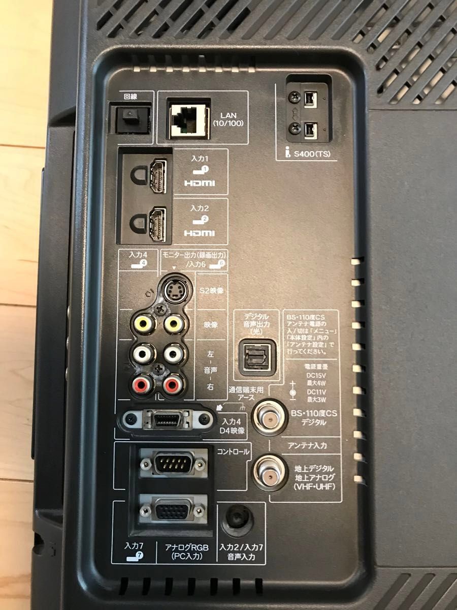 液晶テレビ SHARP AQUOS LC-42EX5 ジャンク品|Yahoo!フリマ(旧 液晶テレビ SHARP AQUOS LC-42EX5 ジャンク品|Yahoo!フリマ(旧