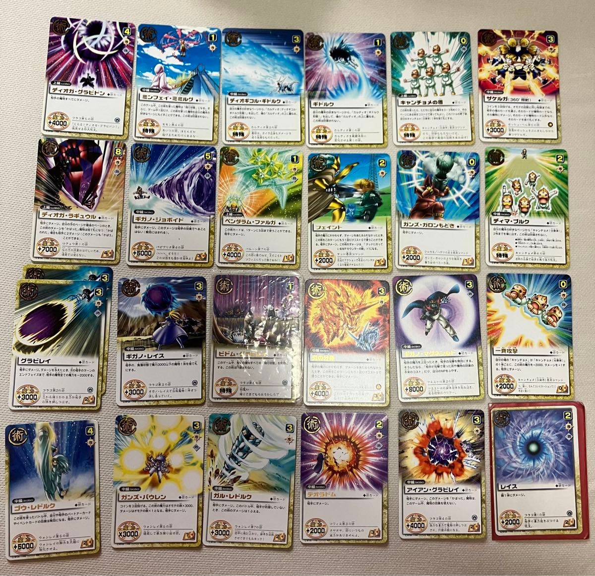 金色のガッシュベル ザ カードバトル まとめ売り|Yahoo!フリマ 金色のガッシュベル ザ カードバトル まとめ売り|Yahoo!フリマ