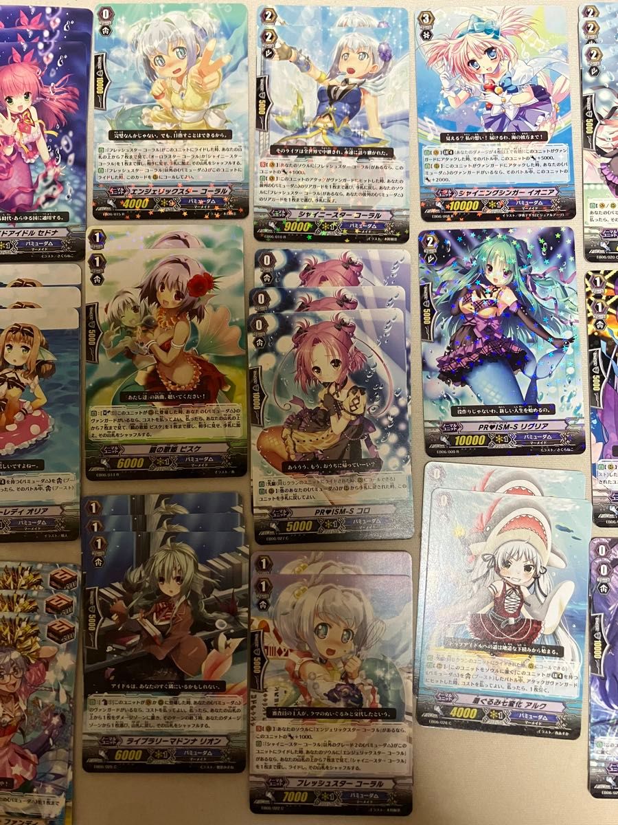 カードファイト!! ヴァンガード バミューダトライアングル まとめ売り カードファイト ヴァンガード 旧レギュレーションバミューダ