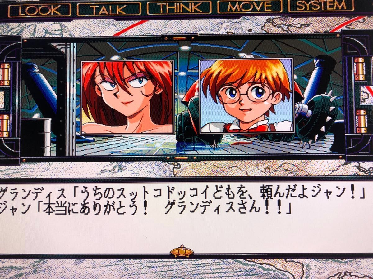 貴重な修正disk付き 完品 極美品ふしぎの海のナディア for x68k 貴重な修正disk付き 完品 極美品ふしぎの海のナディア for x68k