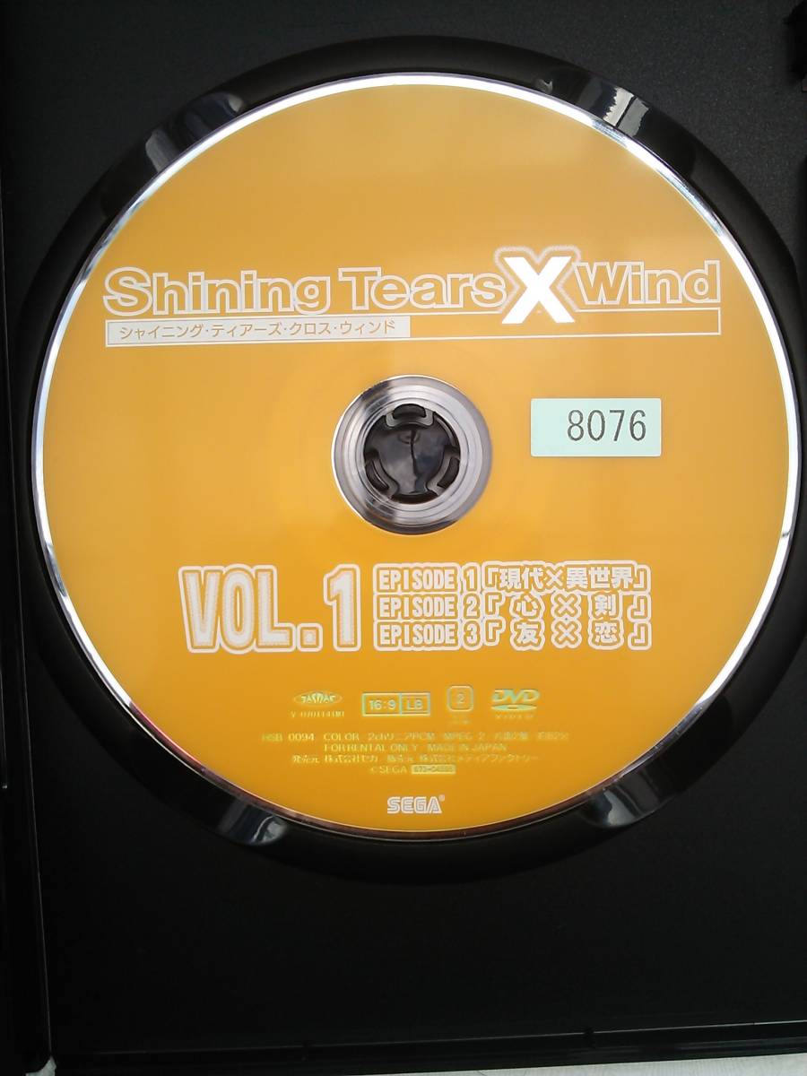 (管理番号X0234)シャイニング ティアーズ クロスウィンド（Shining Tears X Wind）　ＤＶＤ全６巻［レンタル使用品］