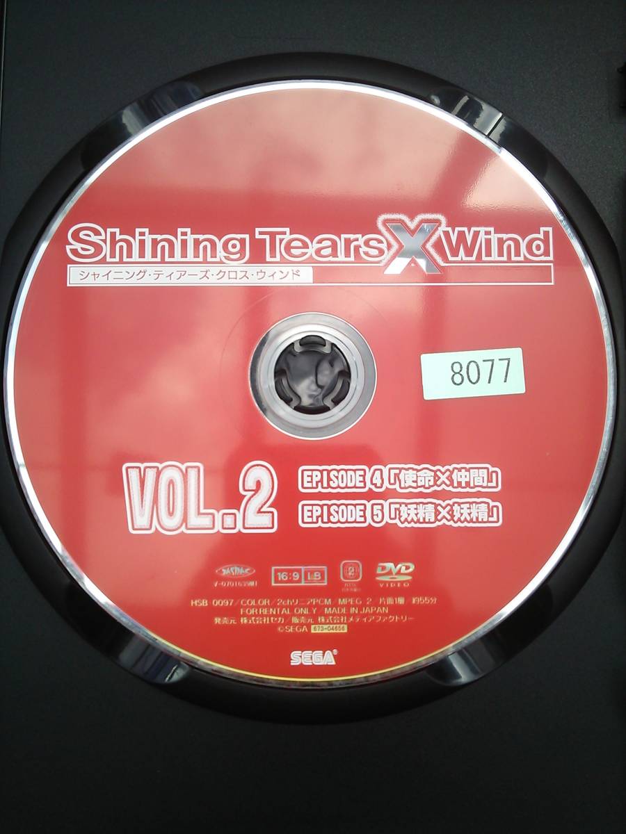 (管理番号X0234)シャイニング ティアーズ クロスウィンド（Shining Tears X Wind）　ＤＶＤ全６巻［レンタル使用品］