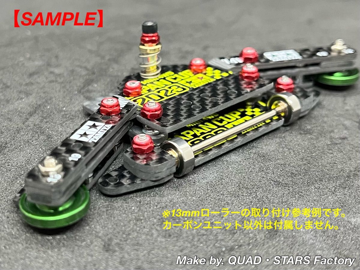 ミニ四駆・MSシャーシ専用】1軸リヤアンカー+リヤスキッド ミニ四駆・MSシャーシ専用】1軸リヤアンカー+リヤスキッド