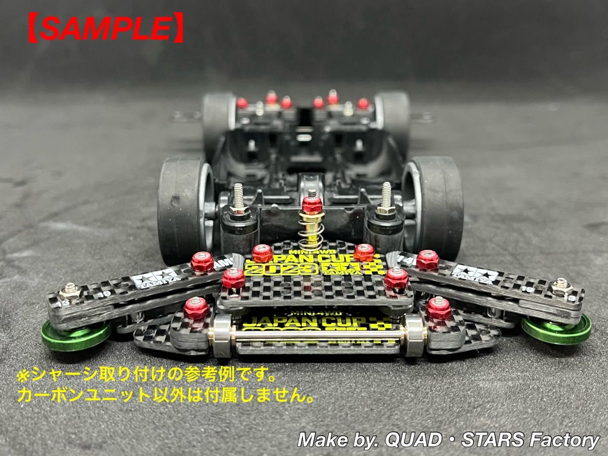 ミニ四駆・MSシャーシ専用】1軸リヤアンカー+リヤスキッド ミニ四駆・MSシャーシ専用】1軸リヤアンカー+リヤスキッド