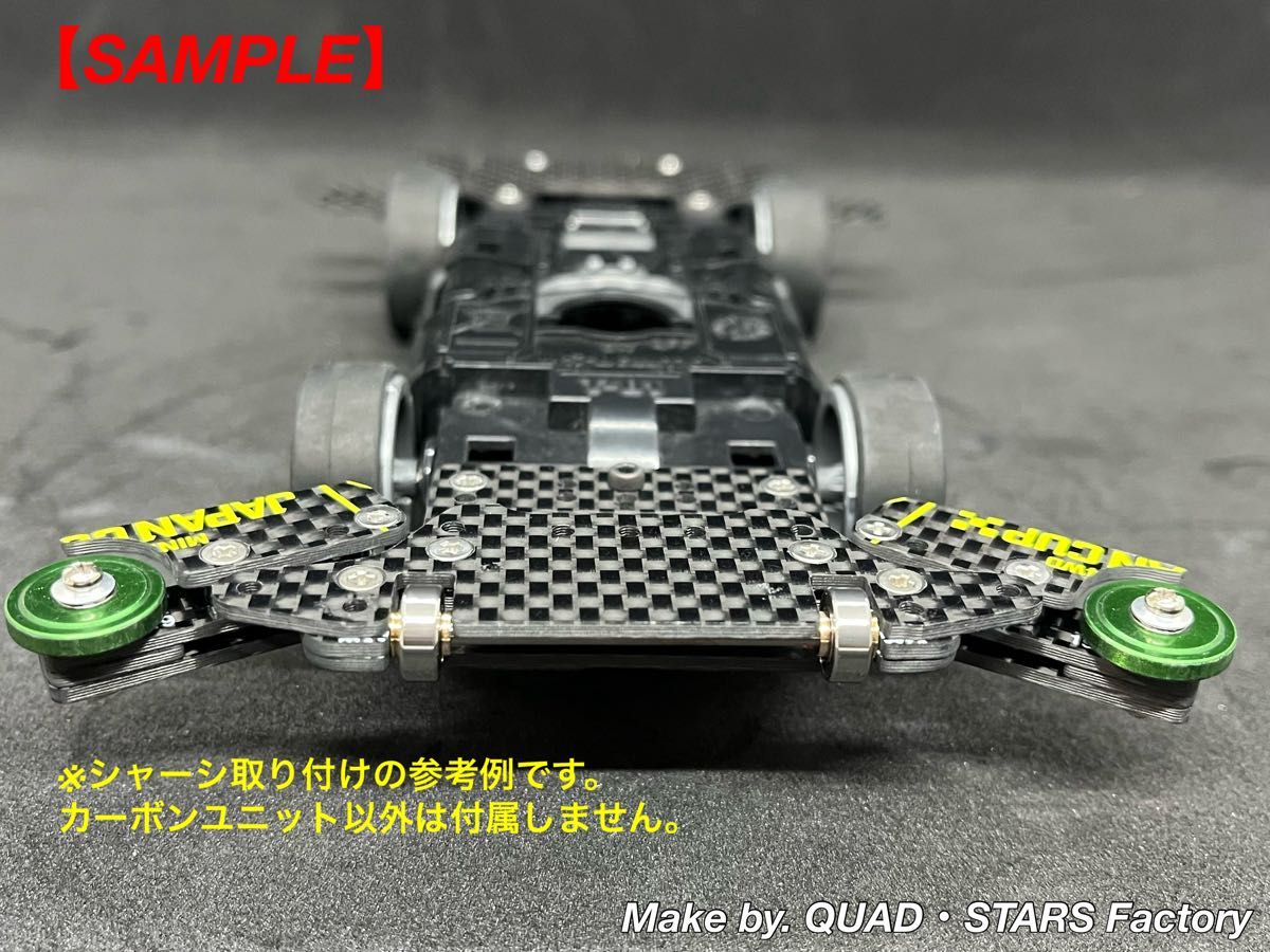 ミニ四駆・MSシャーシ専用】1軸リヤアンカー+リヤスキッド ミニ四駆・MSシャーシ専用】1軸リヤアンカー+リヤスキッド
