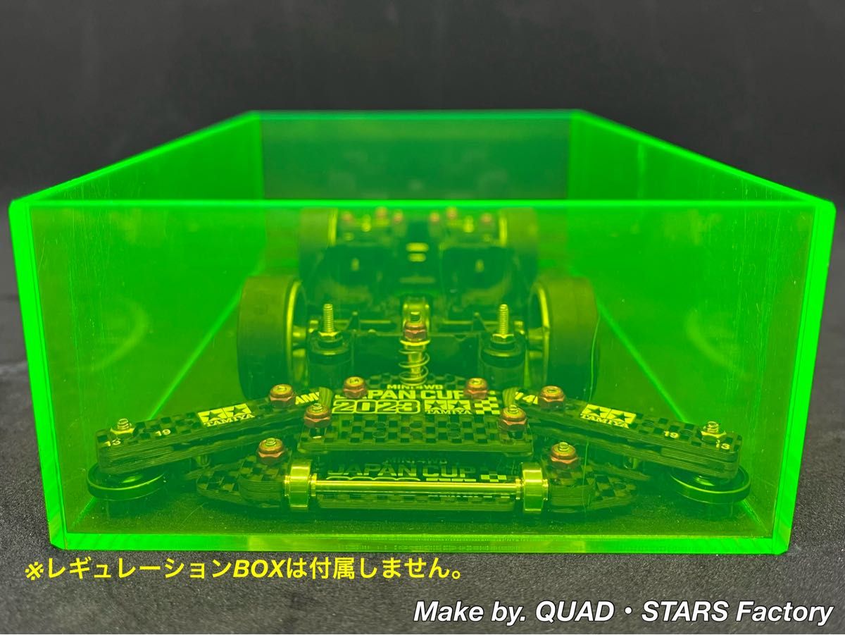 ミニ四駆・MSシャーシ専用】1軸リヤアンカー+リヤスキッド ミニ四駆・MSシャーシ専用】1軸リヤアンカー+リヤスキッド