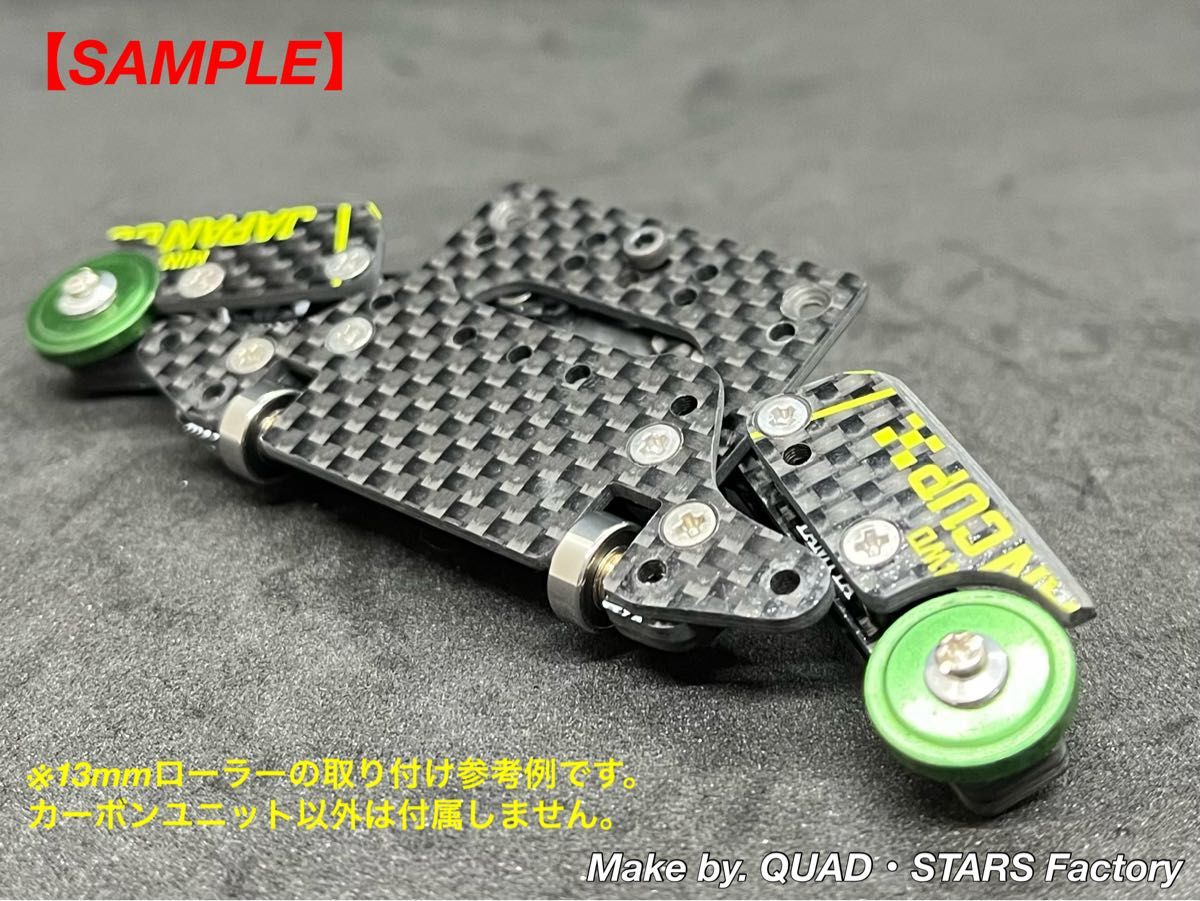 ミニ四駆・MSシャーシ専用】1軸リヤアンカー+リヤスキッド ミニ四駆・MSシャーシ専用】1軸リヤアンカー+リヤスキッド