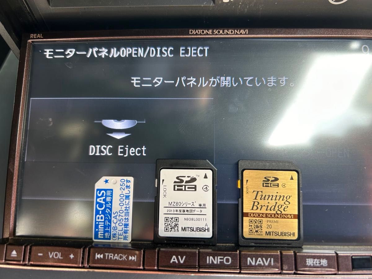 三菱 ダイアトーン サウンドナビ NR-MZ 80PREMI タッチパネル 三菱 ダイアトーン サウンドナビ NR-MZ 80PREMI タッチパネル