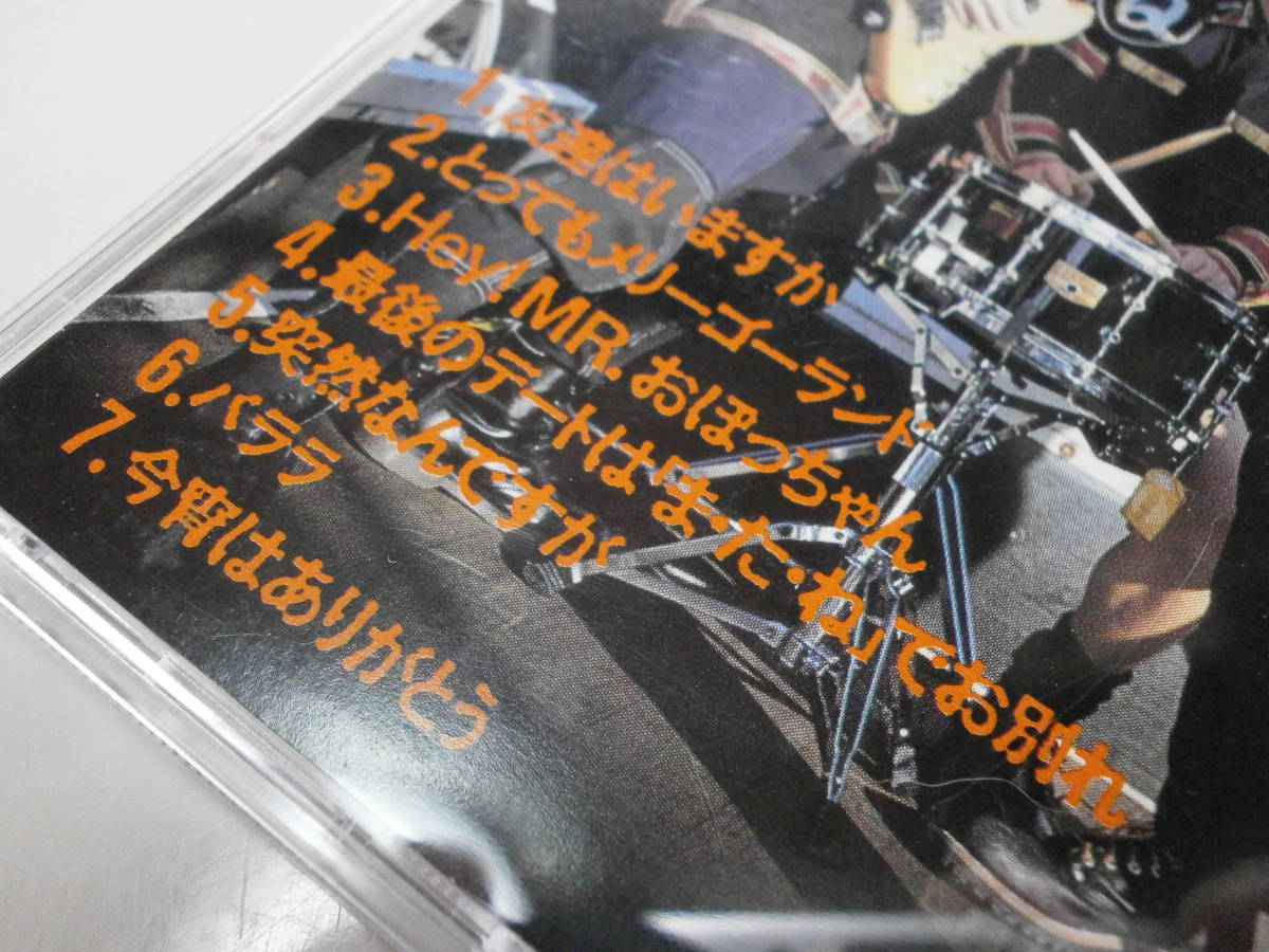 ヤフオク シャ乱q 売れっ子への道 渋滞中 つんく はたけ ヤフオク シャ乱q 売れっ子への道 渋滞中 つんく はたけ