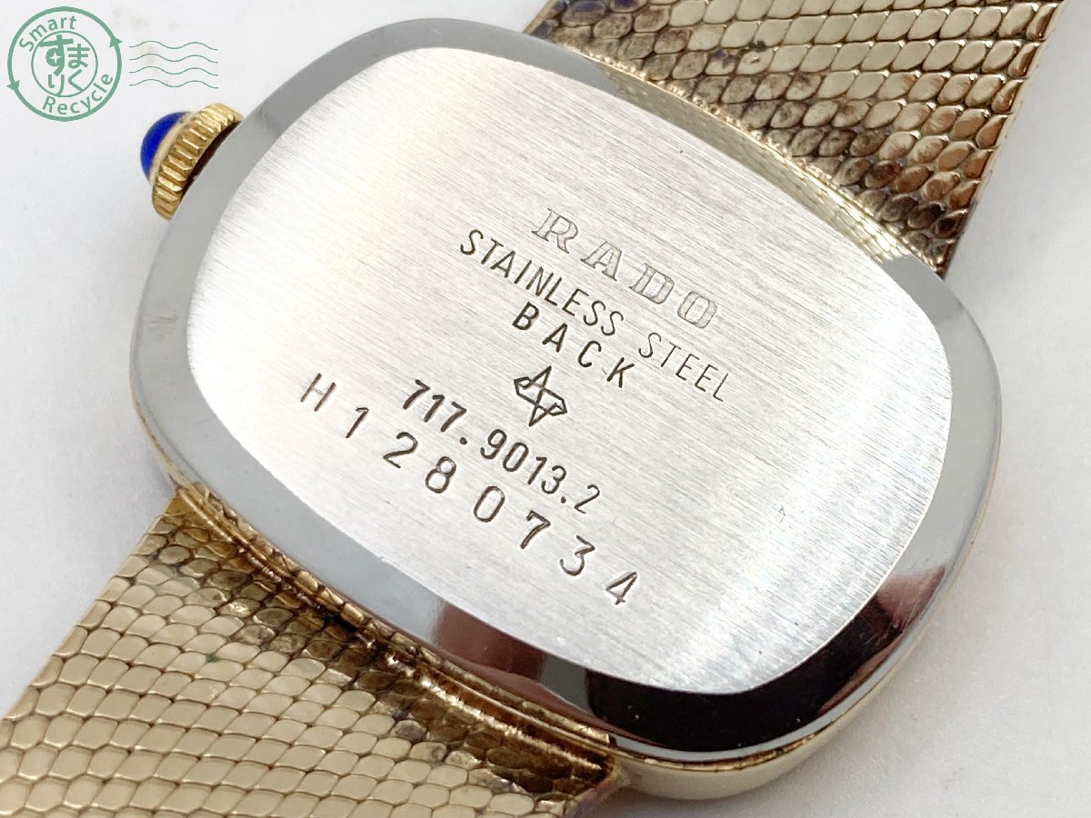 2406604788 ♭ RADO ラドー Ellaine エレイン 717.9013.2 腕時計 2406604788 ♭ RADO ラドー Ellaine エレイン 717.9013.2 腕時計