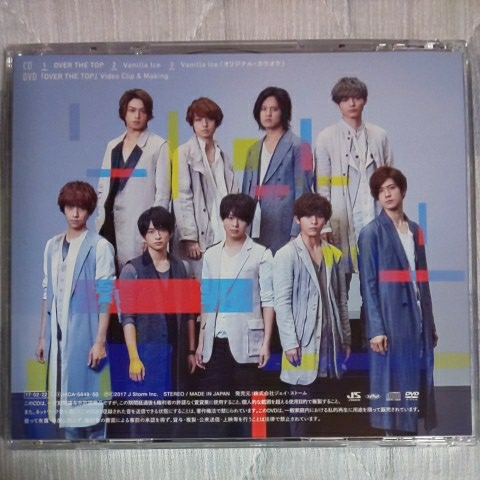 初回限定盤 1 2★Hey! Say! JUMP シングル OVER THE TOP CD & DVD★帯つき 透明袋つき 日本国内正規品_画像2