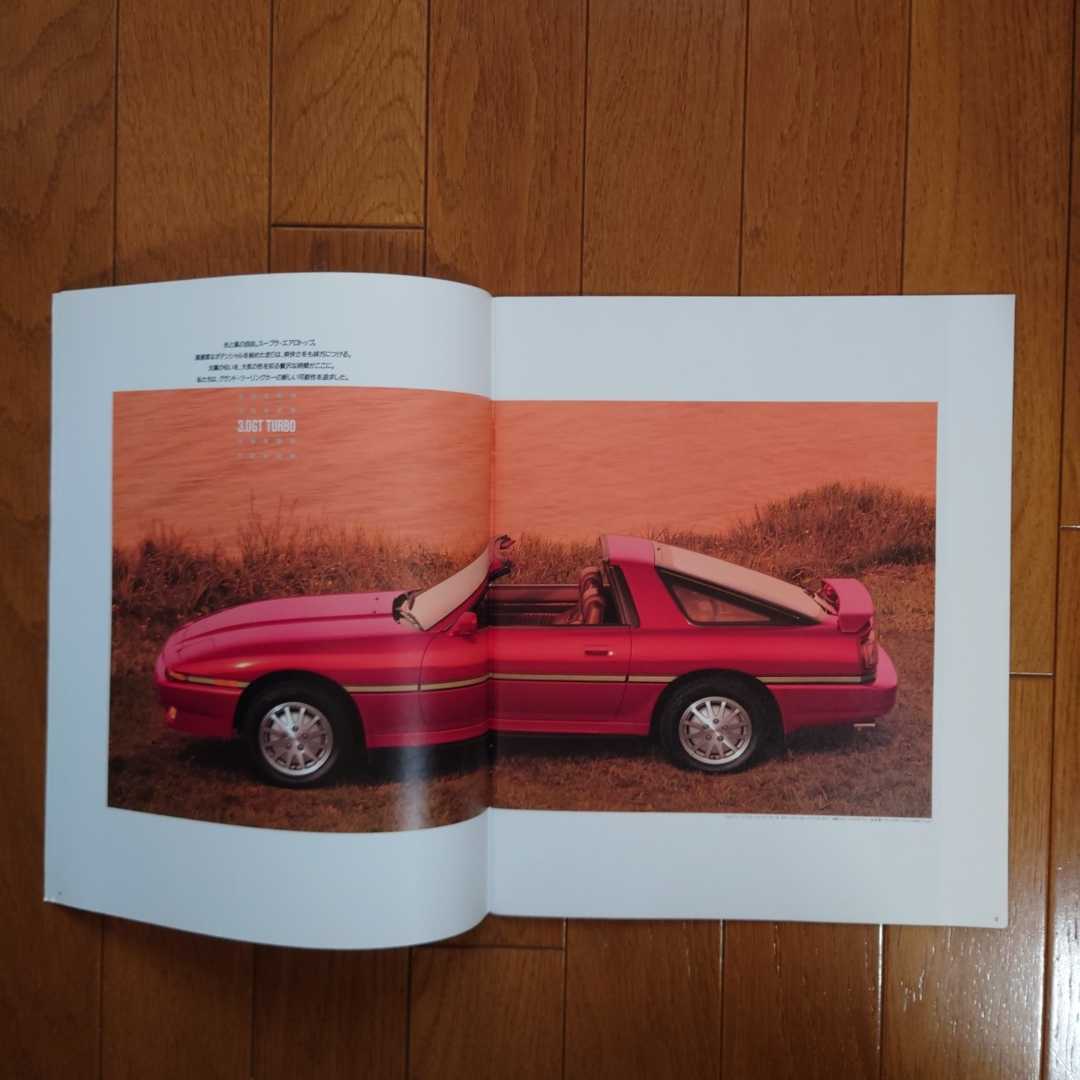 ② Showa era 61 year 6 month * seal less cover under dirt have *70* Supra * previous term model *33.* catalog & card 1 sheets &TOM*S C7 color copy SUPRA TOYOTA