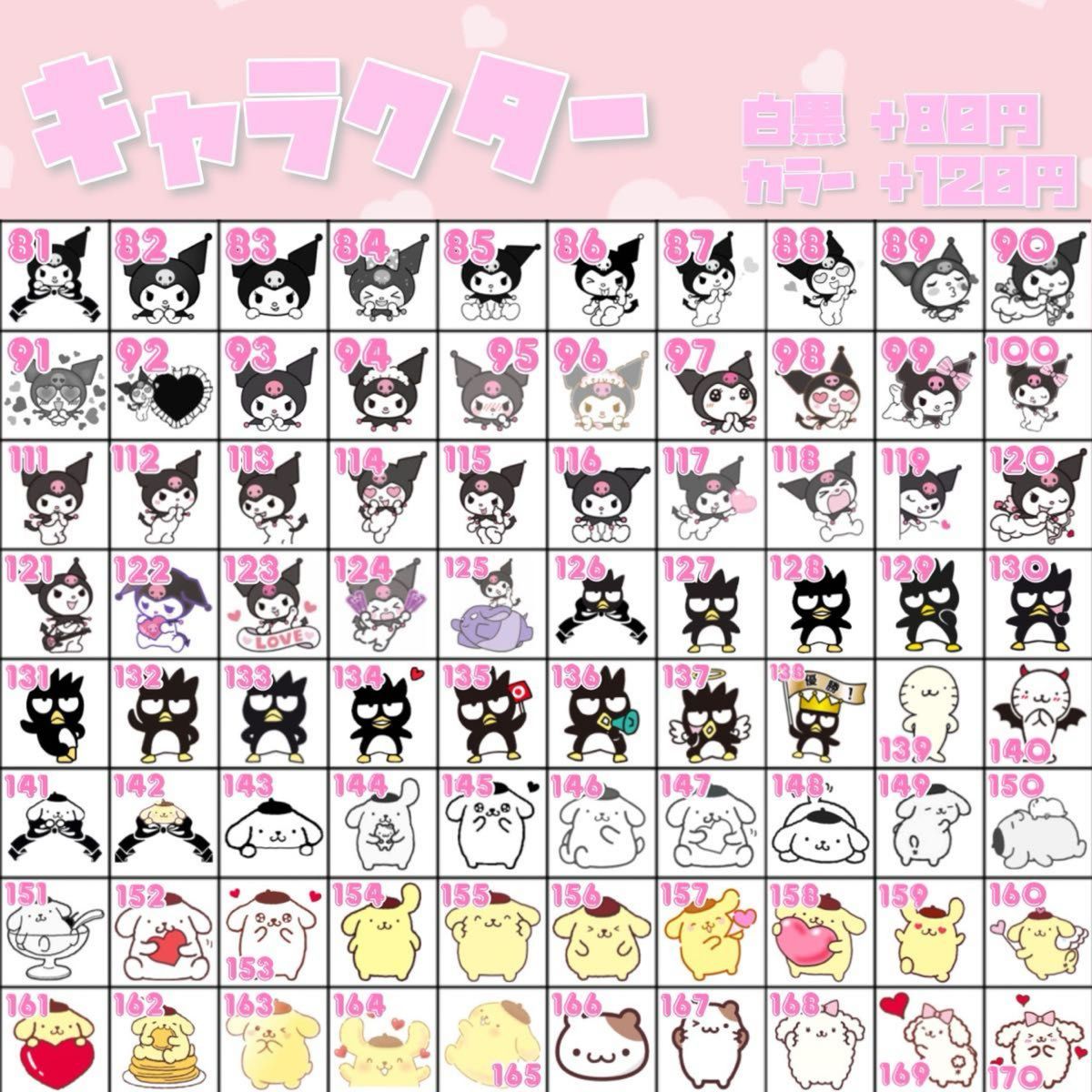 キンブレシート オーダー|Yahoo!フリマ(旧PayPayフリマ) キンブレシート オーダー|Yahoo!フリマ(旧PayPayフリマ)