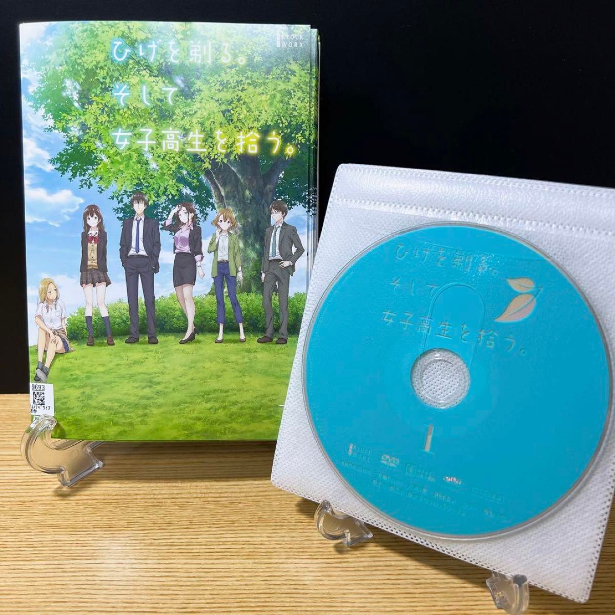 DVD ひげを剃る。そして女子高生を拾う。 全6巻 レンタル落/女子高生 は行 DVD ひげを剃る。そして女子高生を拾う。 全6巻 レンタル落/女子高生 は行