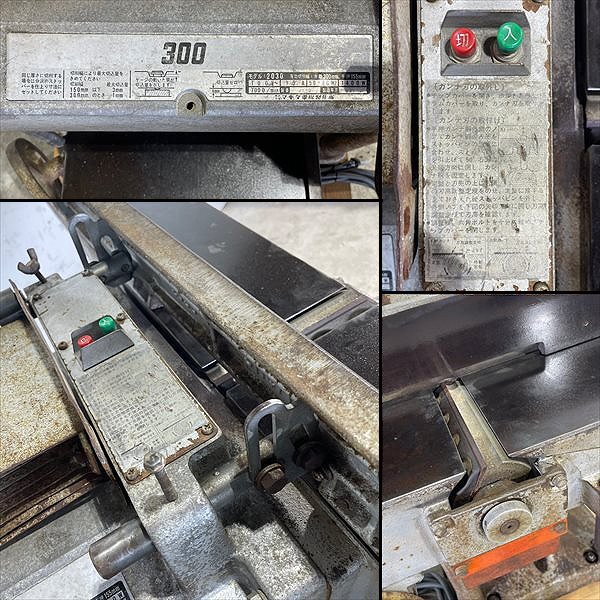 B5s241271 マキタ 300 自動カンナ 2030 有効切削幅300mm □50 B5s241271 マキタ 300 自動カンナ 2030 有効切削幅300mm □50