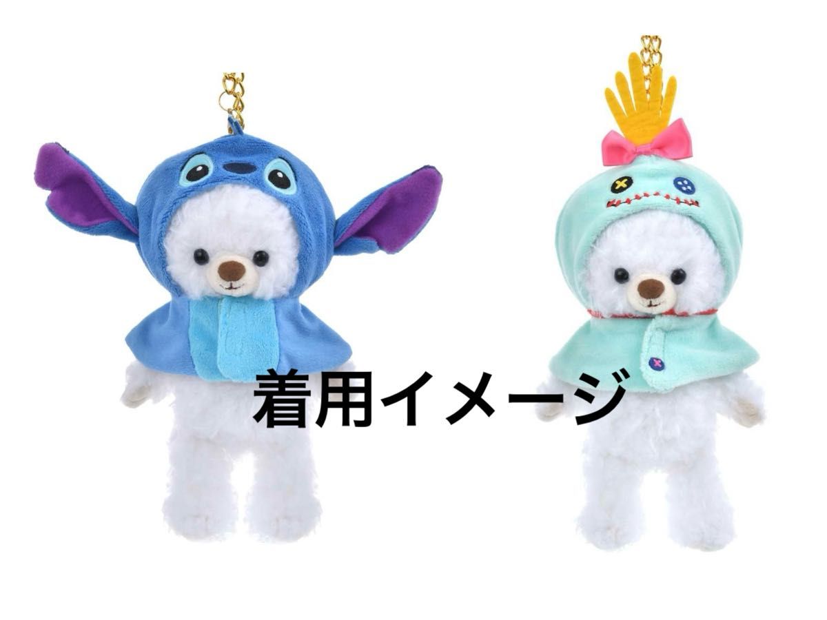 disney なりきりぬい服 スティッチ&スクランプ【新品台紙付き disney なりきりぬい服 スティッチ&スクランプ【新品台紙付き