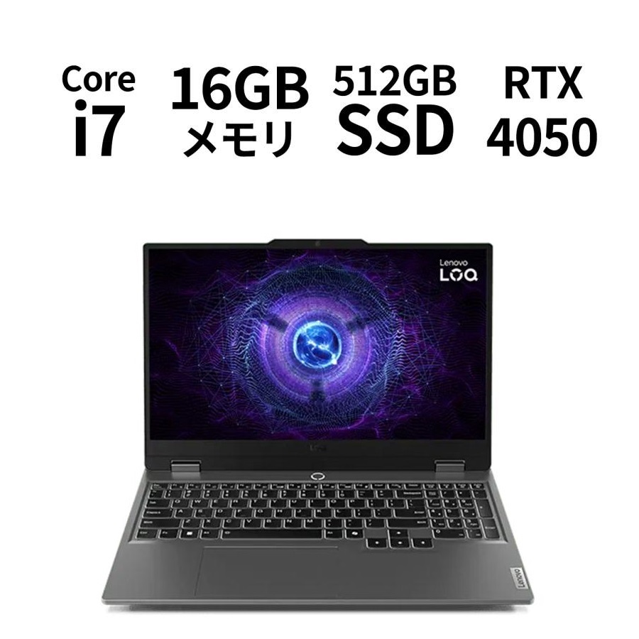 Yahoo!オークション - 【Lenovo】83DV00KLJP Lenovo LOQ 15IRX9 Yahoo!オークション - 【Lenovo】83DV00KLJP Lenovo LOQ 15IRX9