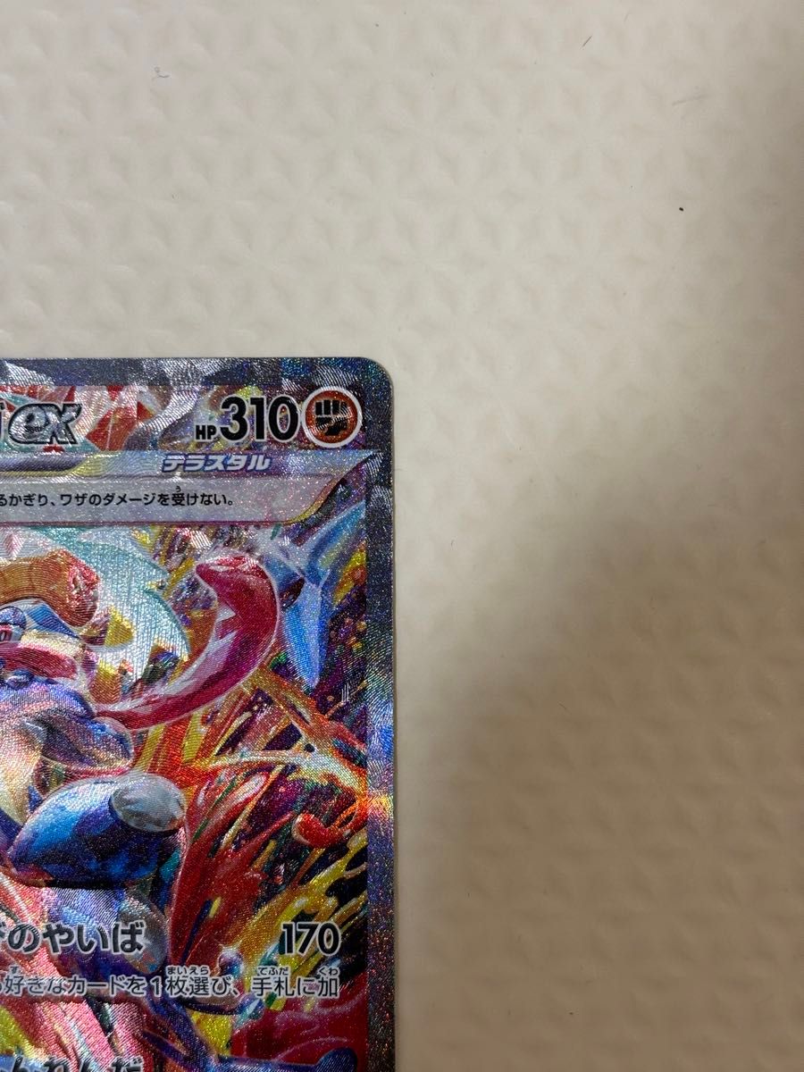 ゲッコウガex SAR ポケモンカード クリムゾンヘイズ|Yahoo ゲッコウガex SAR ポケモンカード クリムゾンヘイズ|Yahoo