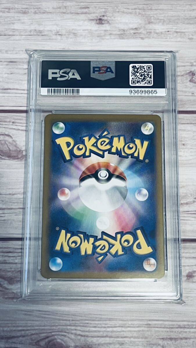 PSA 10 93699865 ゾロア sv6a 112/101 AR 2024年 ポケモン PSA 10 93699865 ゾロア sv6a 112/101 AR 2024年 ポケモン