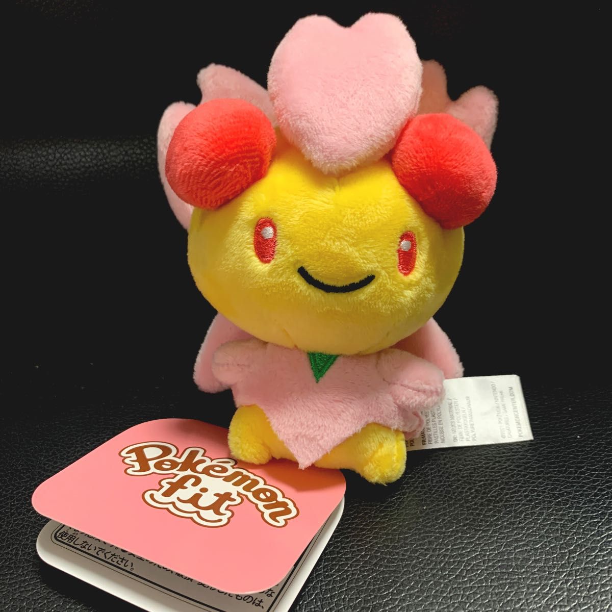 ぬいぐるみ ポケモンフィット チェリム|Yahoo!フリマ(旧PayPay ぬいぐるみ ポケモンフィット チェリム|Yahoo!フリマ(旧PayPay