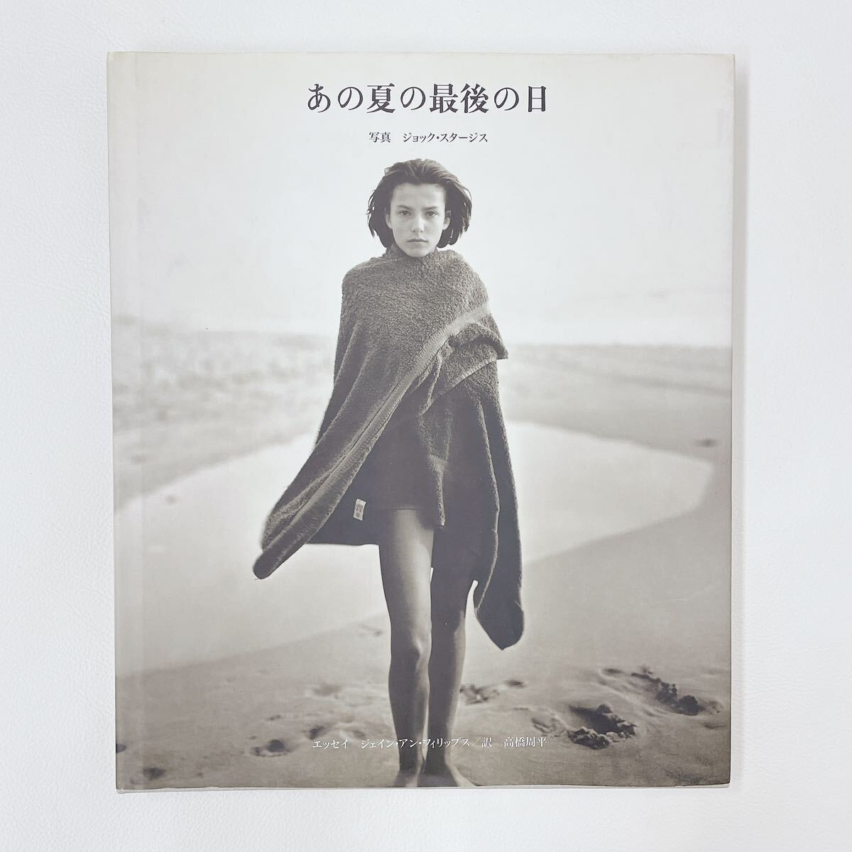 A Vision Shared : A Classic Portrait of America and Its People 1935-1943□写真集 美術手帖 IMA FSA Walker Evans Dorothea Lange - アート写真 A Vision Shared : A Classic Portrait of America and Its People 1935-1943□写真集 美術手帖 IMA FSA Walker Evans Dorothea Lange - アート写真