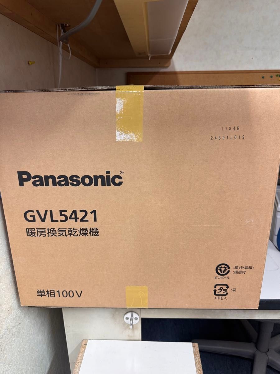 パナソニック 2室用乾燥機 GVL5421 暖房換気乾燥機 新品未開封 パナソニック 2室用乾燥機 GVL5421 暖房換気乾燥機 新品未開封