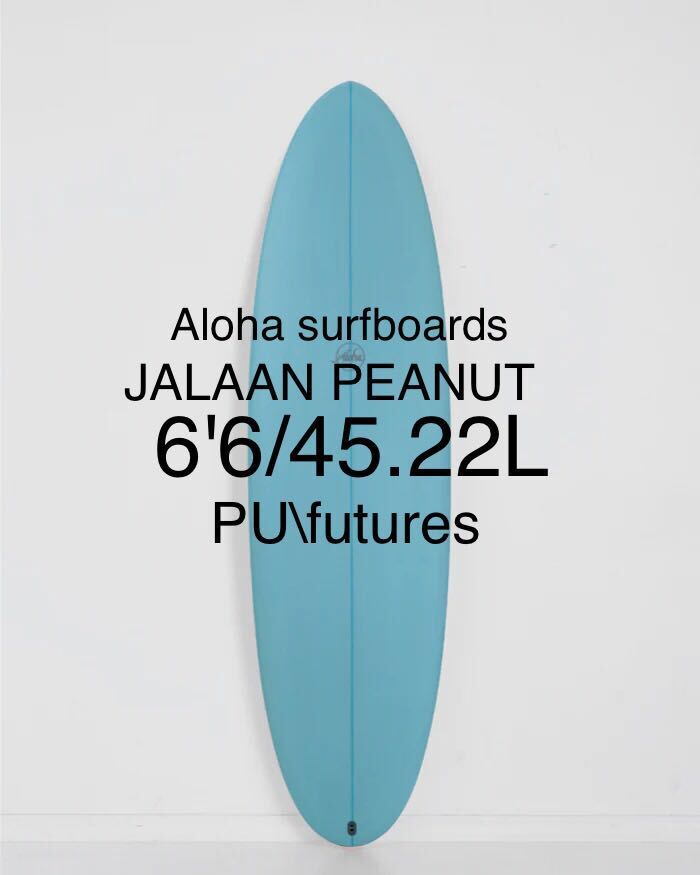 Yahoo!オークション - ALOHA surfboards×JALAAN コラボモデル Yahoo!オークション - ALOHA surfboards×JALAAN コラボモデル