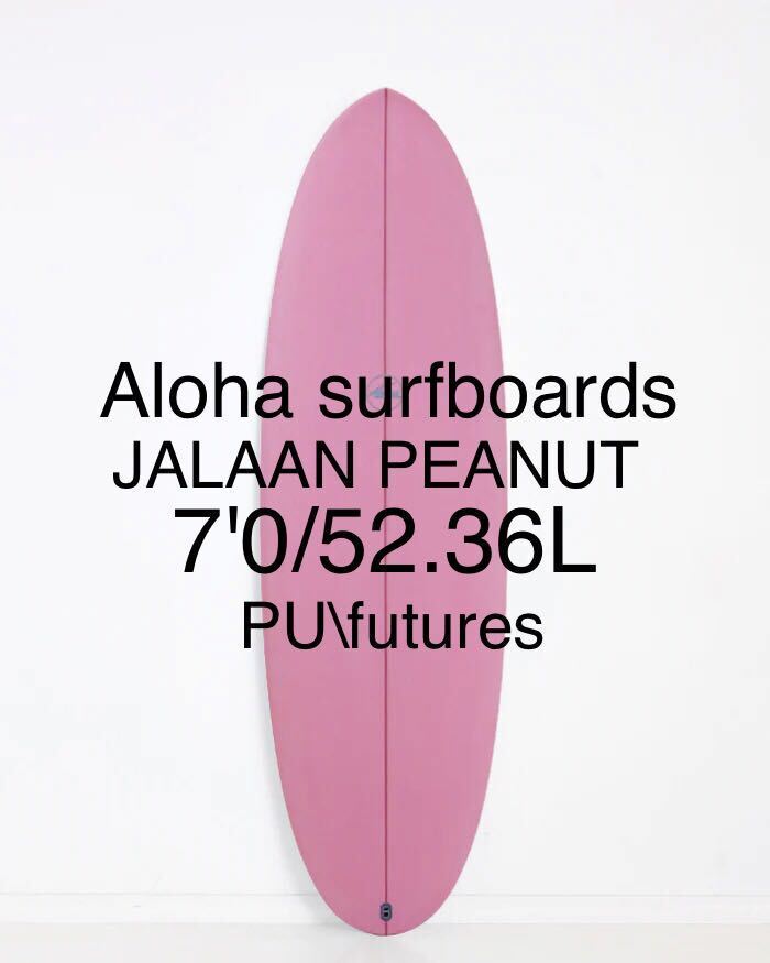 ALOHA surfboards×JALAAN コラボモデル´PEANUTS´ 7.0 futures ALOHA surfboards×JALAAN コラボモデル´PEANUTS´ 7.0 futures