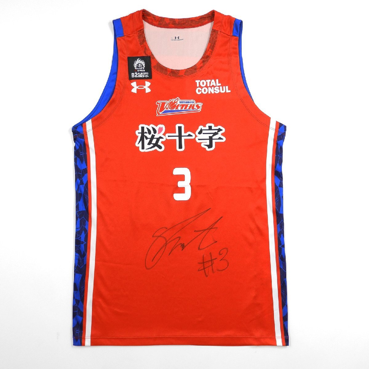Yahoo!オークション - 熊本ヴォルターズ 公式 3 山本 翔太 選手 Yahoo!オークション - 熊本ヴォルターズ 公式 3 山本 翔太 選手