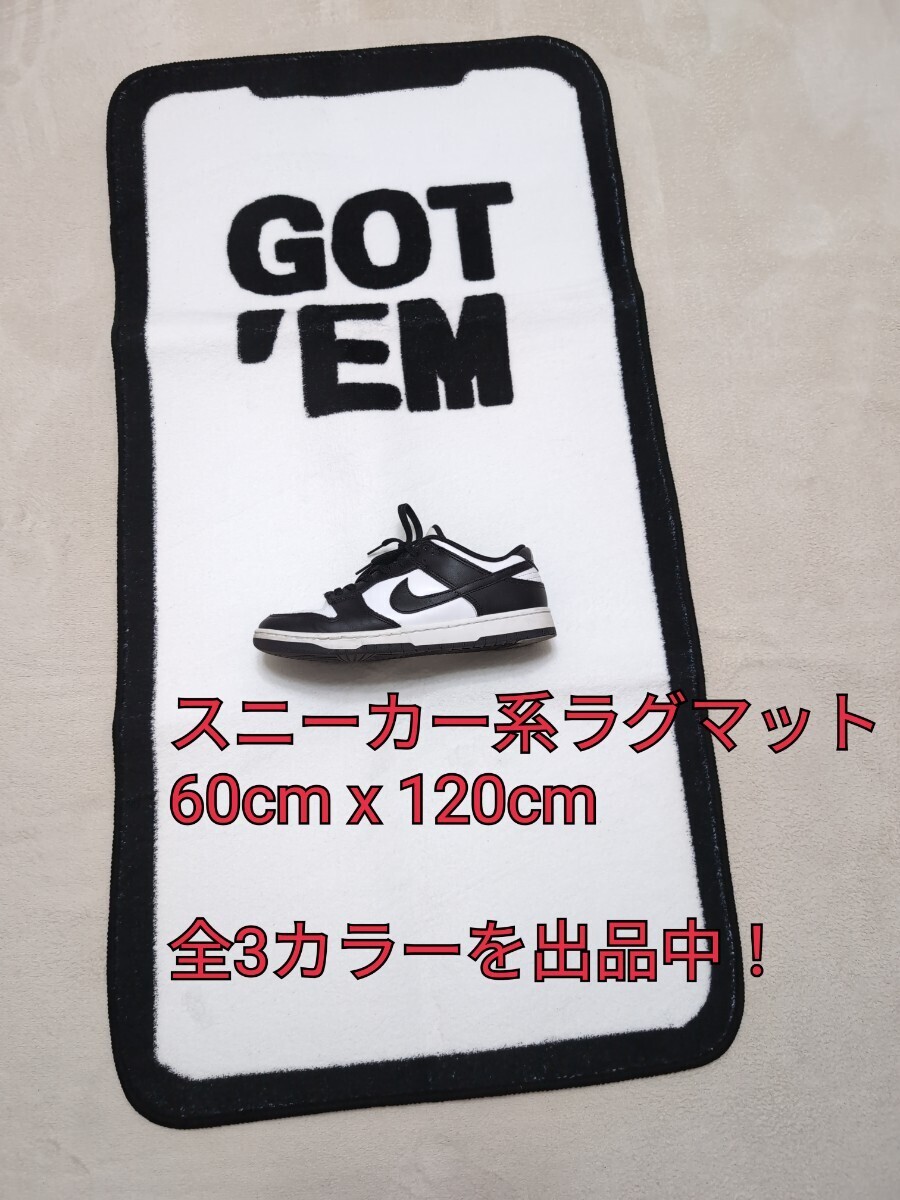 海外限定【ホワイト】GOTEM ゴッテム ラグマット カーペット 横 海外限定【ホワイト】GOTEM ゴッテム ラグマット カーペット 横