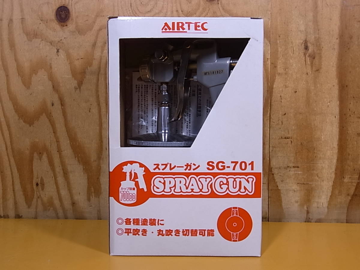 □Bd/602☆【未使用品】エアーテック AIRTEC☆スプレーガン☆SG-701_画像1