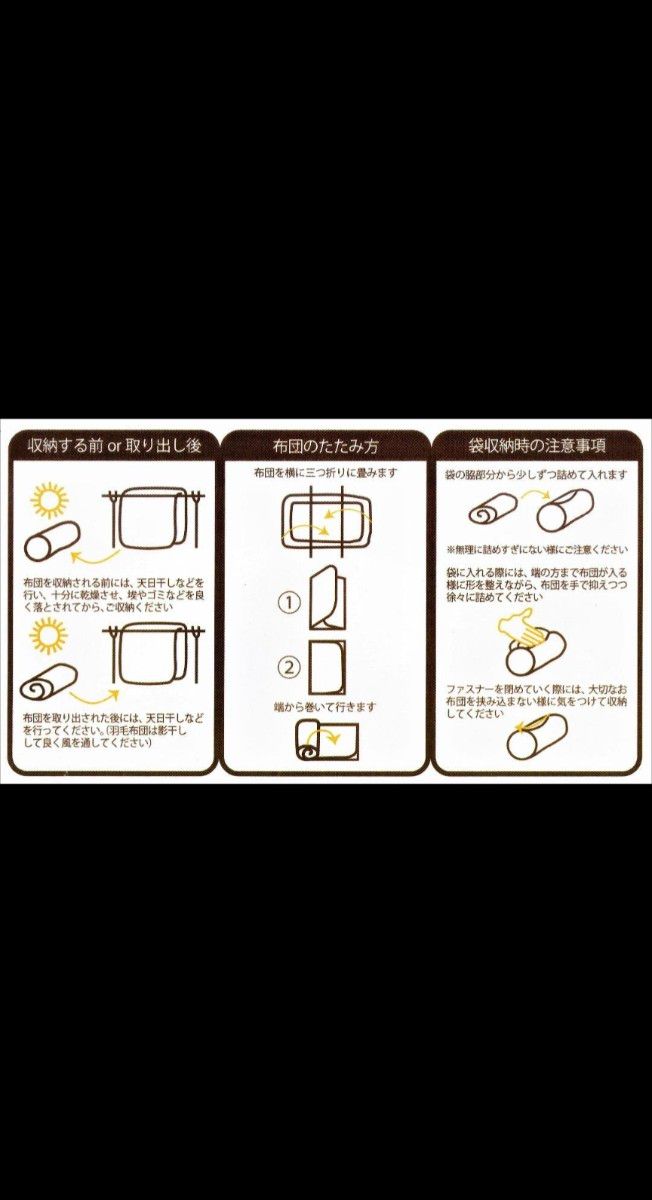 ハローキティ おふとんクッション 掛け布団収納袋 ふとんde ハローキティ おふとんクッション 掛け布団収納袋 ふとんde