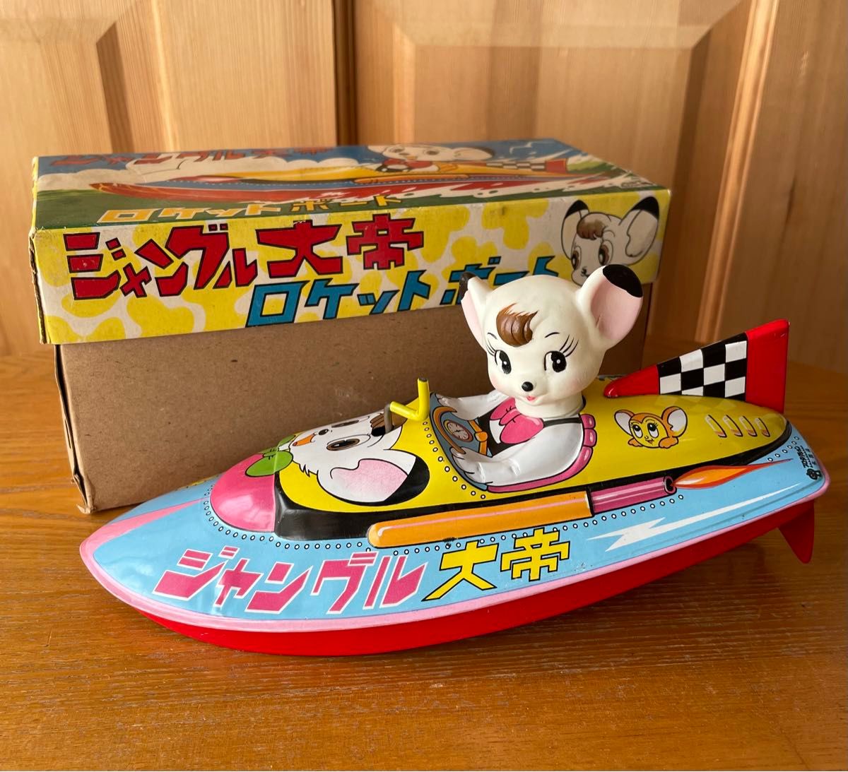 ジャングル大帝 ロケットボード ブリキボート ブリキ船 ブリキ ジャングル大帝 ロケットボード ブリキボート ブリキ船 ブリキ