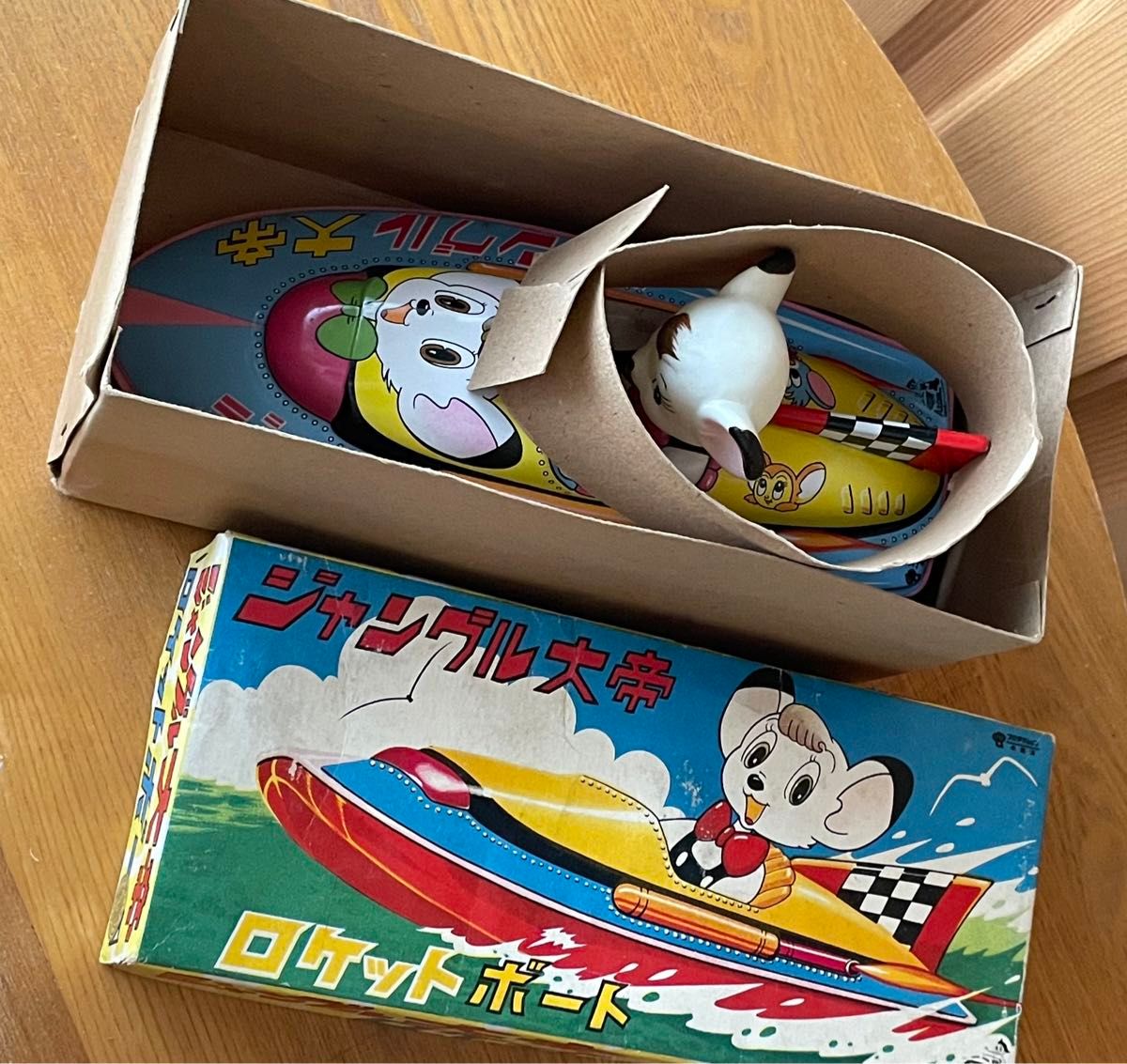 ジャングル大帝 ロケットボード ブリキボート ブリキ船 ブリキ ジャングル大帝 ロケットボード ブリキボート ブリキ船 ブリキ