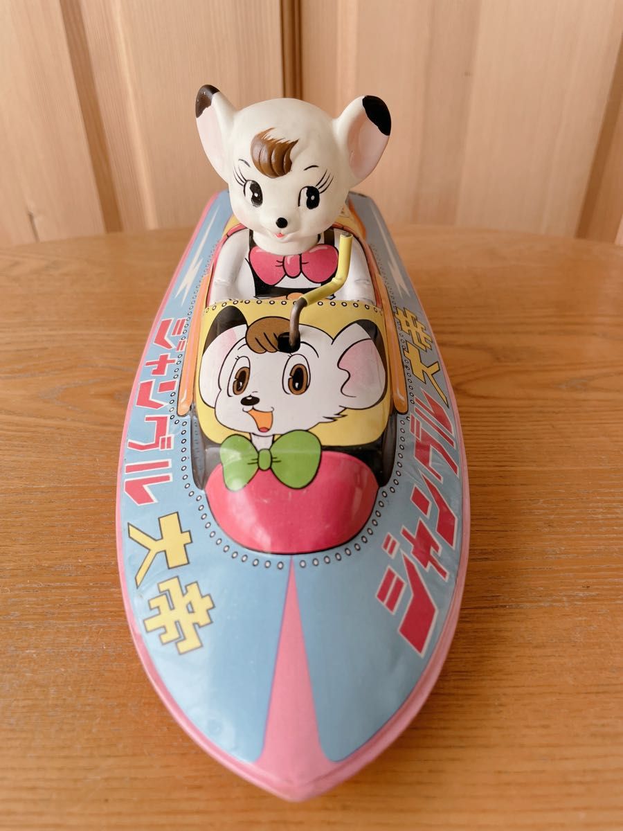 ジャングル大帝 ロケットボード ブリキボート ブリキ船 ブリキ ジャングル大帝 ロケットボード ブリキボート ブリキ船 ブリキ