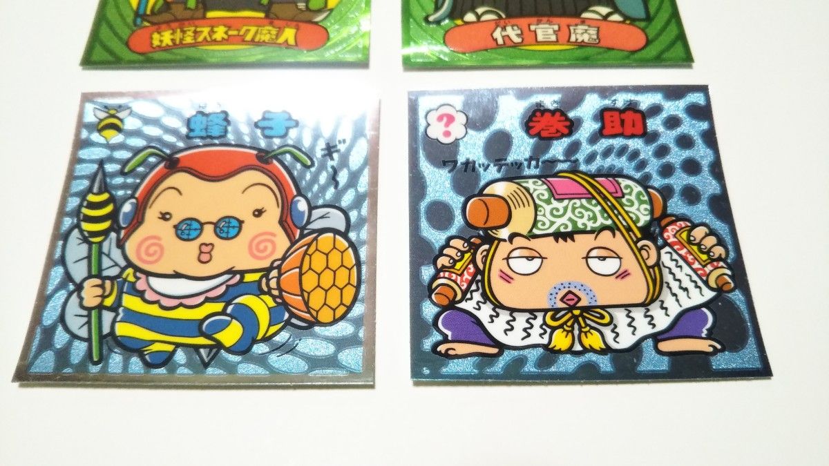 ビックリマン アローエンジェル ヤマト神帝 静女天 ビックリマン ビックリマン アローエンジェル ヤマト神帝 静女天 ビックリマン