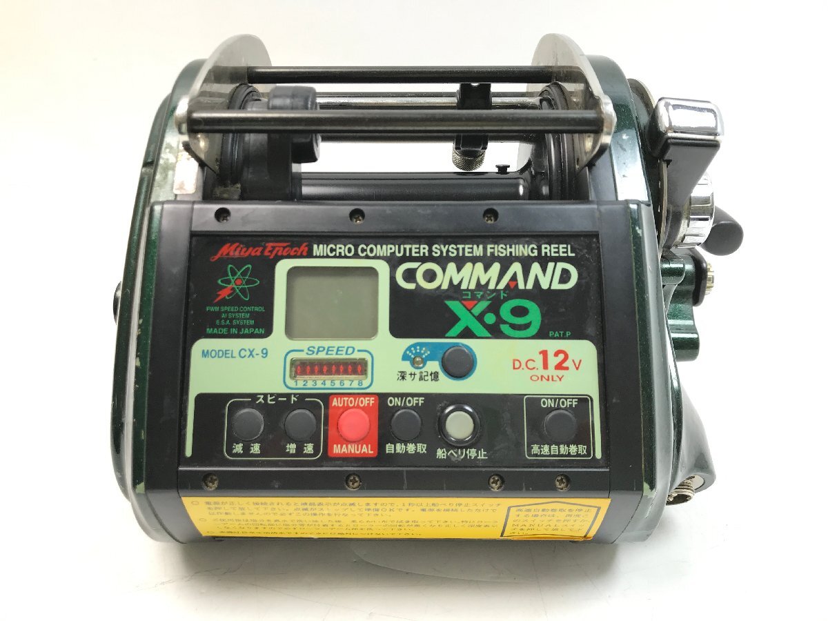ミヤマエ Miya Epock ミヤエポック COMMAND コマンド X-9 CX-9 ミヤマエ Miya Epock ミヤエポック COMMAND コマンド X-9 CX-9