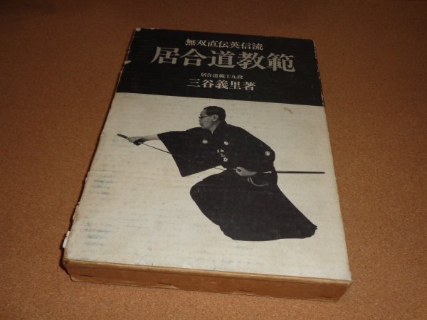 【代引可】 古書 ☆ まとめ落札歓迎 識別カ】☆ 98 PC ハードに強くなる本Ⅱ その他