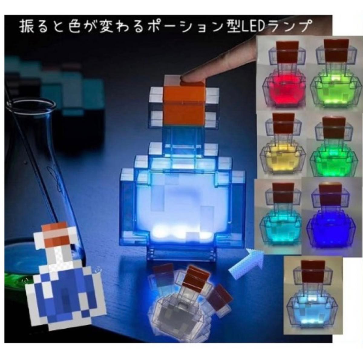 ドットポーションライト マイクラ|Yahoo!フリマ(旧PayPayフリマ) ドットポーションライト マイクラ|Yahoo!フリマ(旧PayPayフリマ)