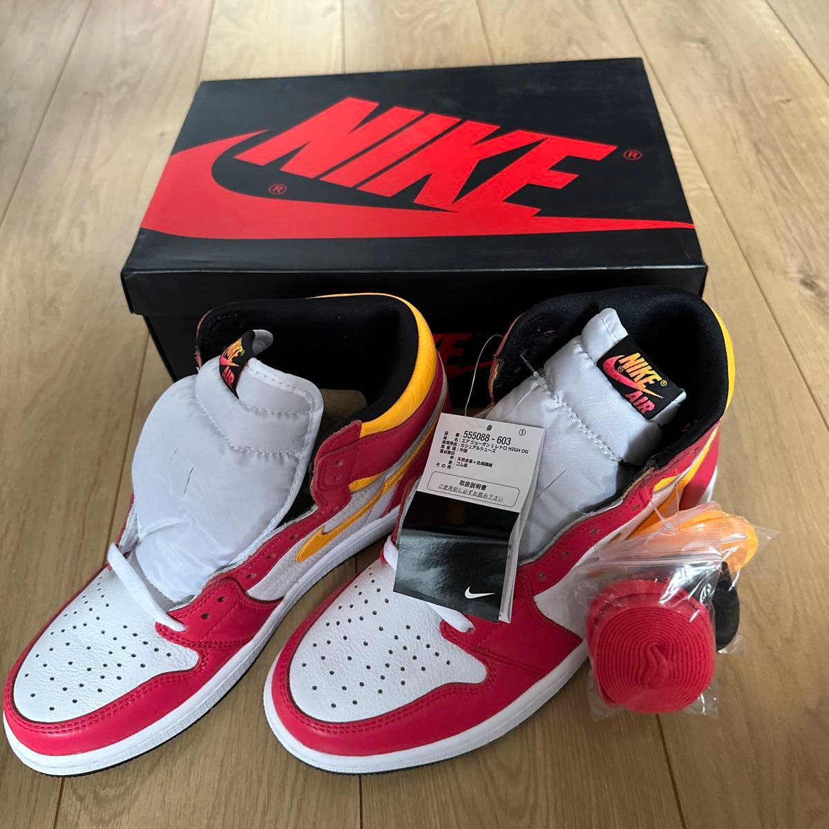 Jordan バッシュ スニーカー シューズ エアジョーダン ジョーダン Air Jordan 1 Retro High OG