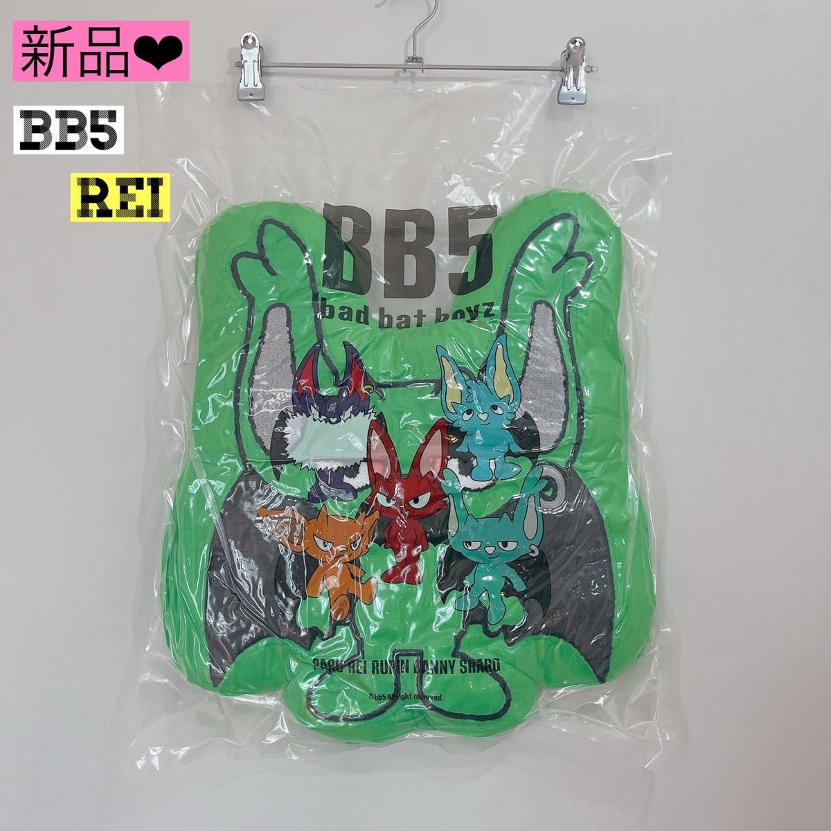 コムドット BB5 クッション REI ゆうた|Yahoo!フリマ(旧PayPay コムドット BB5 クッション REI ゆうた|Yahoo!フリマ(旧PayPay