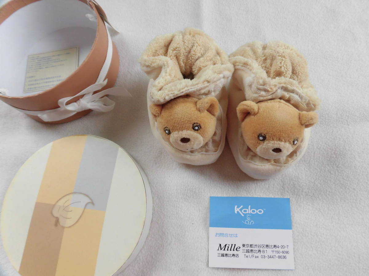  new goods *kalooka Roo *.. First shoes room shoes newborn baby baby shoes *